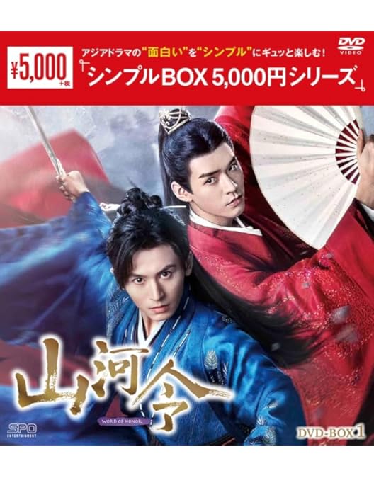 Amazon.co.jp: 成化十四年~都に咲く秘密~コンパクトDVD-BOX1