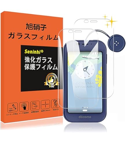 Amazon | ドコモ キッズケータイ SH-03M イエロー | エヌ