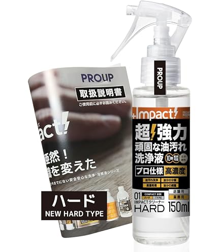 Amazon | 超強力 油汚れ洗剤 新発想 インパクトクリーナー 300ml ×3本 