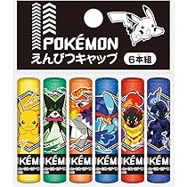 ポケモン - 初期ポケモン　えんぴつキャップ Amazon.co.jp: ショウワノート ポケットモンスター えんぴつ