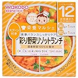 栄養マルシェ 彩り野菜リゾットランチ 80g×1個、90g×1個 12か月頃から