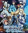 【Amazon.co.jp限定】OVA蒼き雷霆 (アームドブルー)ガンヴォルト (A4クリアファイル付)[Blu-ray]