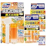 【Amazon.co.jp限定】ブルーレットスタンピー除菌フレグランス 黒ズミ対策 フレグランスキンモクセイ 本体1個＋つけ替用3本 ×2個（おまけ付き）