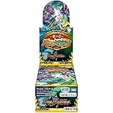 タカラトミー(TAKARA TOMY) デュエル･マスターズTCG DMEX-18 20周年超感謝メモリアルパック 裏の章 パラレル･マスターズ BOX