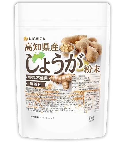 Amazon | NICHIGA(ニチガ) 国内製造 グリシン 5kg (glycine) 純度100