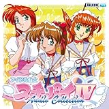 �A�C�h�����m�X�[�`�[�p�CIV Audio Collection