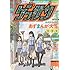 小学館「月刊少年サンデー 2009年8月号」