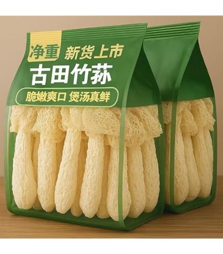Amazon.co.jp: 香茸 コウタケ 獅子茸 いのはな きのこ 200g 天然きのこ