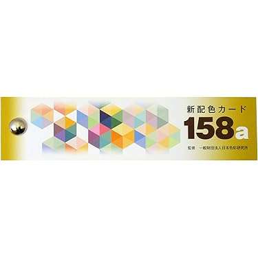 ⭐オーダー用の色見本 1000番台壁紙,シンコール ビックエース BIGACE | DIYリフォーム