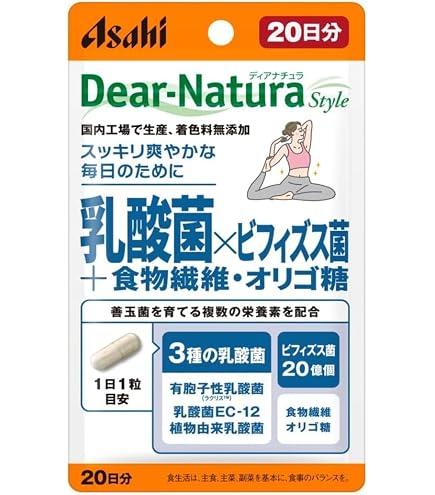 ディアナチュラスタイル 乳酸菌×ビフィズス菌+食物繊維・オリゴ糖 20粒