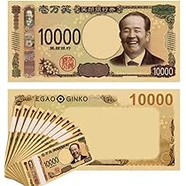 手品用　両面印刷紙幣 Yahoo!オークション - SibⅡ【両面印刷のリアルなマジック用・新紙幣】