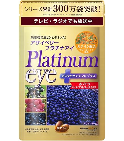 Amazon | 【公式モアリッチ】NMN ミライ18000mg日本製 純度99% 1日量