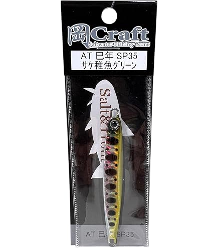 Amazon.co.jp: 岡クラフト ルアー メタルジグ 岡ジグ LTラビット30