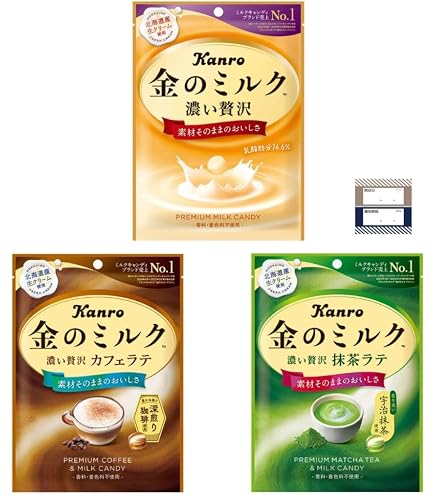 Amazon.co.jp: カンロ 金のミルクキャンディ 80g×48個入り (1ケース