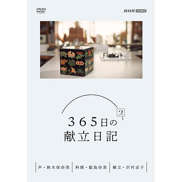 Amazon.co.jp: あてなよる 春夏秋冬セレクション DVD : DVD