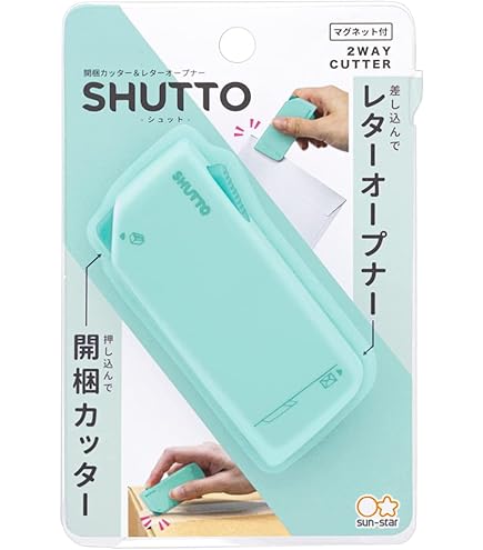 s.t様 Amazon | サンスター文具 レターオープナー 開梱カッター