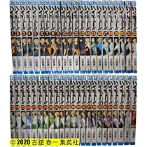 Amazon.co.jp: ハイキュー 全巻 1巻 ～ 45巻 セット : おもちゃ