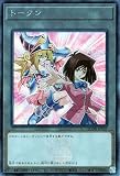 遊戯王カード トークン（真崎杏子）(シークレットレア) QUARTER CENTURY DUELIST BOX（QCDB） | トークン シークレット レア