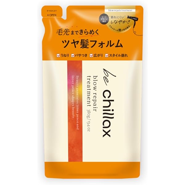 Amazon | be chillax ブローリペア トリートメント 詰め替え