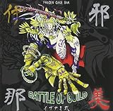 BATTLE OF GUILD イザナミ式