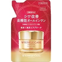 Amazon.co.jp: グレイスワン KOSE リンクルケア モイストリフト