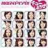 AKBアイドリング!!!「チューしようぜ!(初回限定盤A)」
