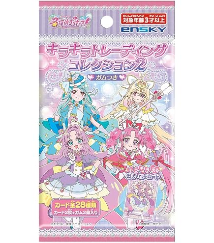 Amazon | 映画名探偵プリキュア！不思議な庭と2人の秘密 キラキラ