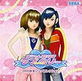 �I�V�������� ���uand�x���[2005�H�~�\���O�R���N�V����