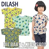 (ディラッシュ) DILASH ms4 星柄半袖Tシャツ 120 イエロー