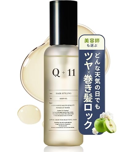 Amazon | イイスタンダード ヘアオイル ダマスクローズ 50ml | イイ