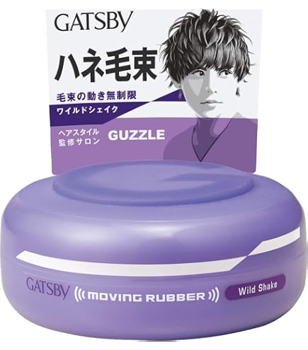 GATSBY ムービングラバー ルーズシャッフル 80g 12個セット Amazon.co.jp: GATSBY (ギャツビー) ムービングラバー ルーズ