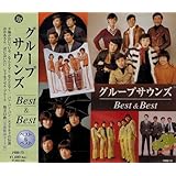グループサウンズ ベスト & ベスト PBB-73-SS