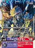 BT20-080 フェンリルガモン (R) ブースタ－パック OVER THE X 【BT-20】