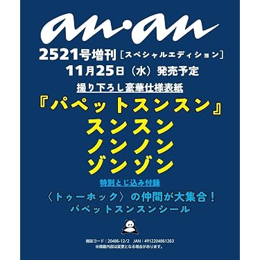 Amazon.co.jp 最新リリース: undefined の新着ランキングです。
