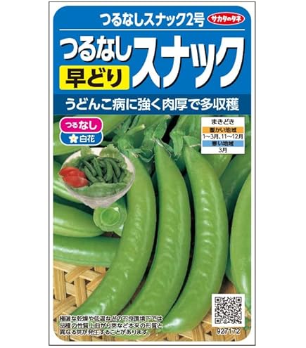 Amazon | サカタのタネ つるあり大さやスナックエンドウ