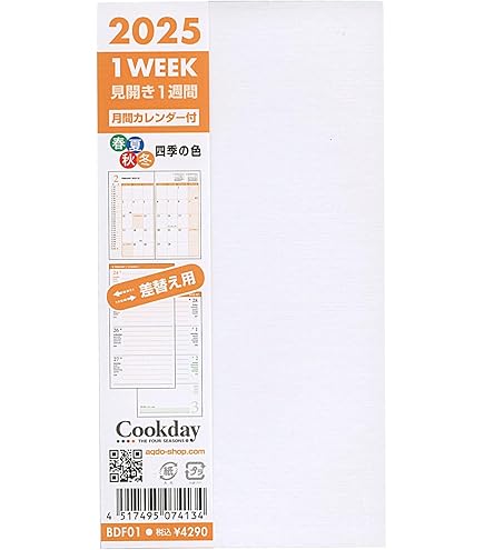 Amazon.co.jp: ルイ・ヴィトン 手帳カバー ダミエ r20700 アジェンダ