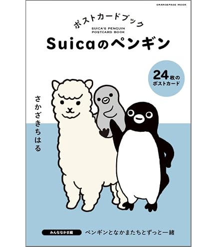 Amazon | 2027年 坂崎千春 ミニュチュア日めくり カレンダー