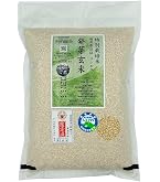 Amazon.co.jp: 発芽玄米 無農薬・無化学肥料栽培 無農薬コシヒカリ