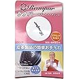 ラナパー レザートリートメントプチ 5ｍｌ