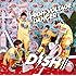DISH//「HIGH-VOLTAGE DANCER(初回限定盤B)」