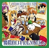 �u���T�ネ�L RAGNAROK�v2