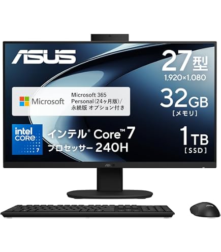 Amazon.co.jp: HP 27インチオールインワンデスクトップPC、FHDタッチ