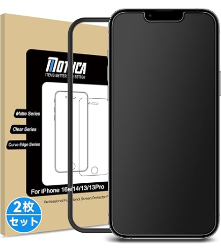 Mothca アンチグレア iPhone SE用 9Hガラスフィルム