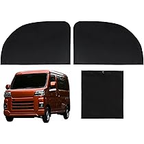 Amazon.co.jp: 車用 カーテン ダイハツ ハイゼット カーゴ