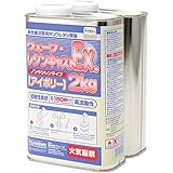 ウェーブ(Wave) レジンキャストEX 2kg ノンキシレン・アイボリー 180秒タイプ ホビー用素材 OM-160