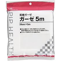 Amazon | 白十字 FC脱脂綿局方50g×2 276 | 白十字 | ガーゼ