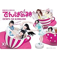 Amazon.co.jp: でんぱの神神DVD 神BOXビリテン : 古川未鈴, 相沢梨紗