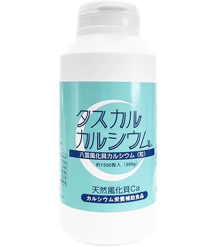 プレビジョン カルマジン800粒×3個 カルシウム・マグネシウム