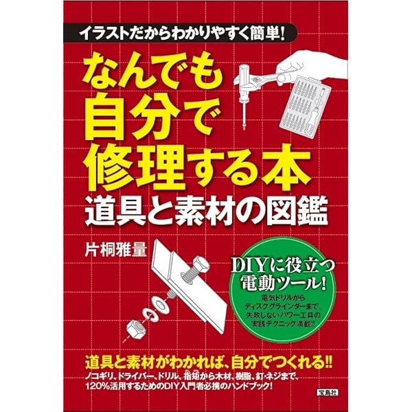 家庭用電子機器修理技術実力テスト230問 (家電修理技術資格シリーズ) 家庭用電子機器修理技術実力テスト230問 改訂版 (家電修理技術資格