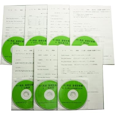 Amazon.co.jp ほしい物ランキング: 教育・知育ソフト で、ほしい物